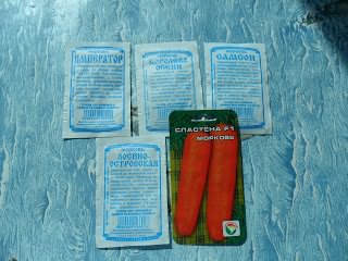 Семена морковки 